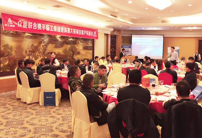 PG平台-PG官方网站（中国）
港珠澳大桥项目客户沟通会圆满结束