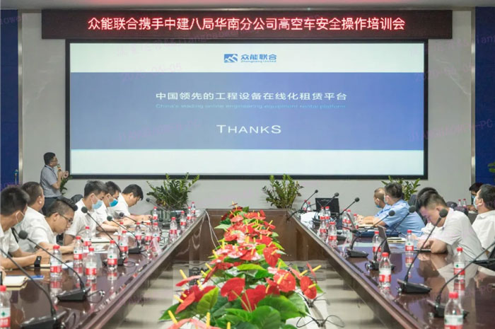 PG平台-PG官方网站（中国）
按下“安全生产月”启动键！